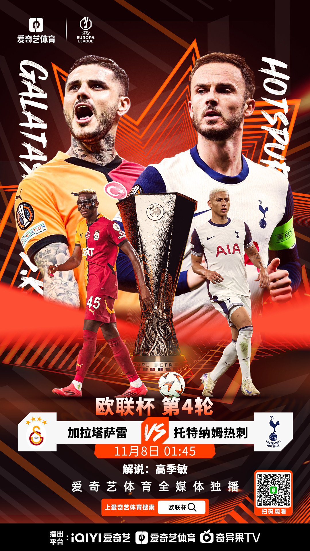 拉齐奥转会期刷新队史纪录；志在欧联名次提升；悬念犹存；临场指挥获称赞的简单介绍