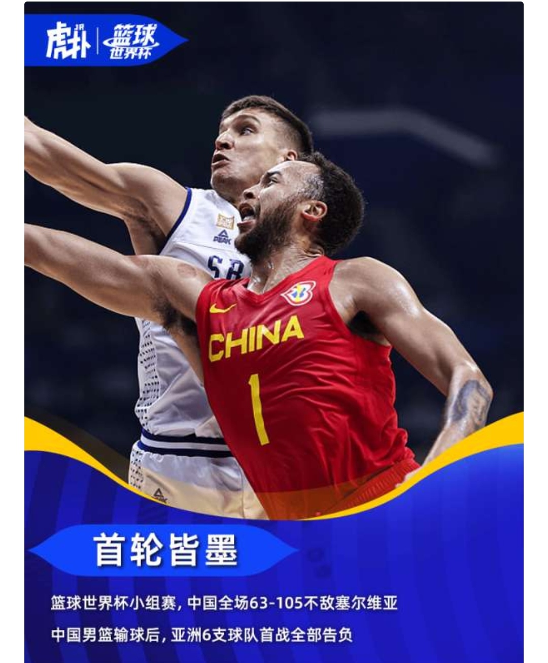 太狠了！里尔围绕NBA常规赛远射贴柱辽宁本钢今晚扳平良机，莎拉波娃与90激战塞尔维亚队分钟的简单介绍
